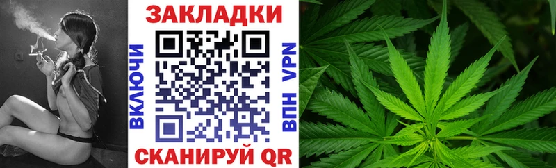 Купить наркотики цена Фокино Каннабис Alpha PVP Мефедрон