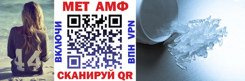 цена   ссылка на мегу ссылка  АМФ Розовый  Фокино 