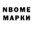 Амфетамин Розовый Maksim Reshetnev