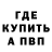 Метамфетамин мет HUGINN ODINSON