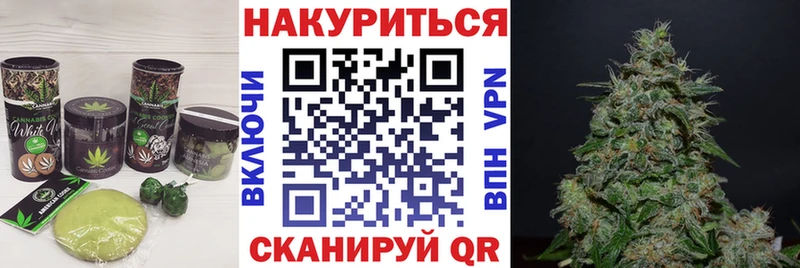 Еда ТГК марихуана Фокино