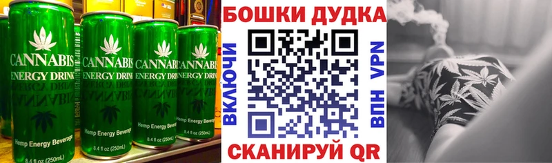 где купить наркоту  Фокино  Cannafood марихуана 