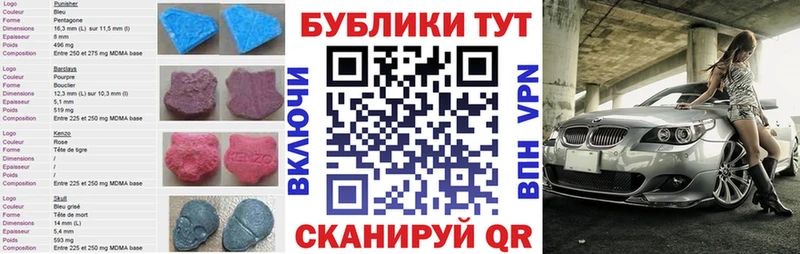 сколько стоит  Фокино  ЭКСТАЗИ 99% 