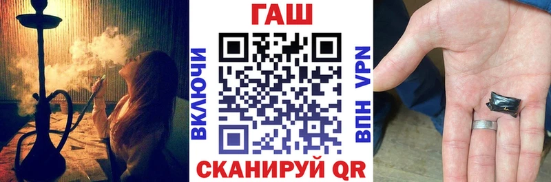 ссылка на мегу ONION Фокино ГАШ 40% ТГК