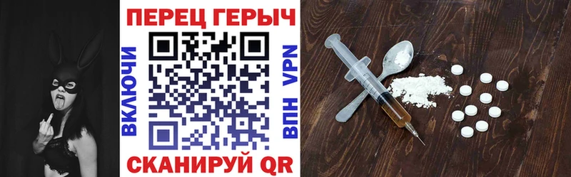 цена   Фокино  ГЕРОИН белый 