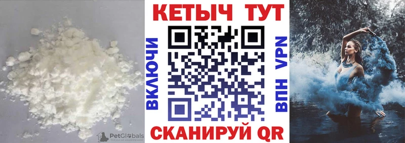 Кетамин ketamine  наркота  Фокино 