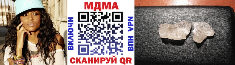 магазин продажи   Фокино  МДМА Molly 