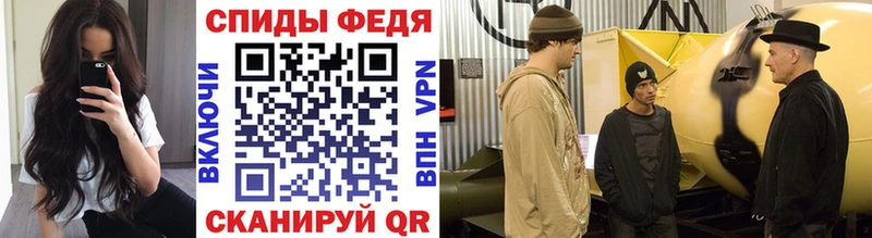 Первитин кристалл  Фокино 