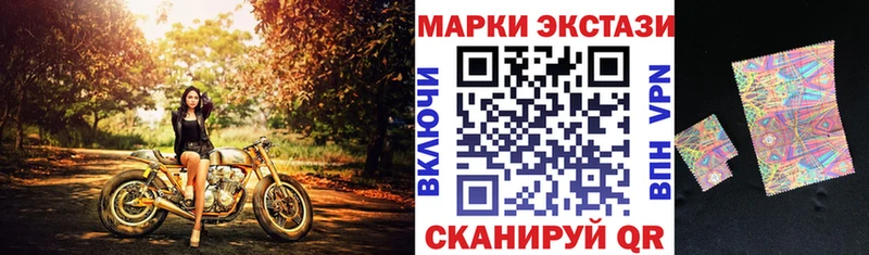 МЕГА ТОР  Фокино  Наркотические марки 1500мкг 