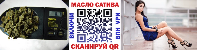 Дистиллят ТГК жижа Фокино