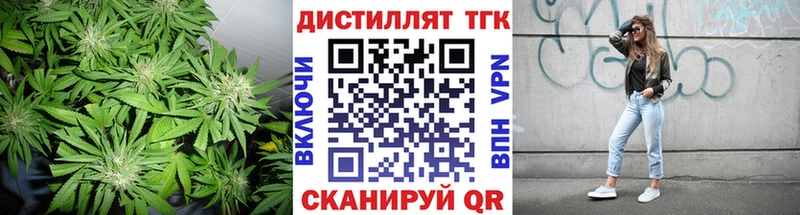 ТГК вейп  KRAKEN tor  Фокино 
